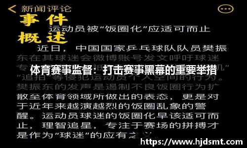GGPoker传承体育精神 放飞希望梦想 “移动的体育博物馆”2025校园行第一站—上海新加坡外籍人员子女学校